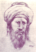 Abú al-Aláʾ al-Maʾarrí foto