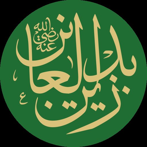 Ali Zayn al-Abidin foto