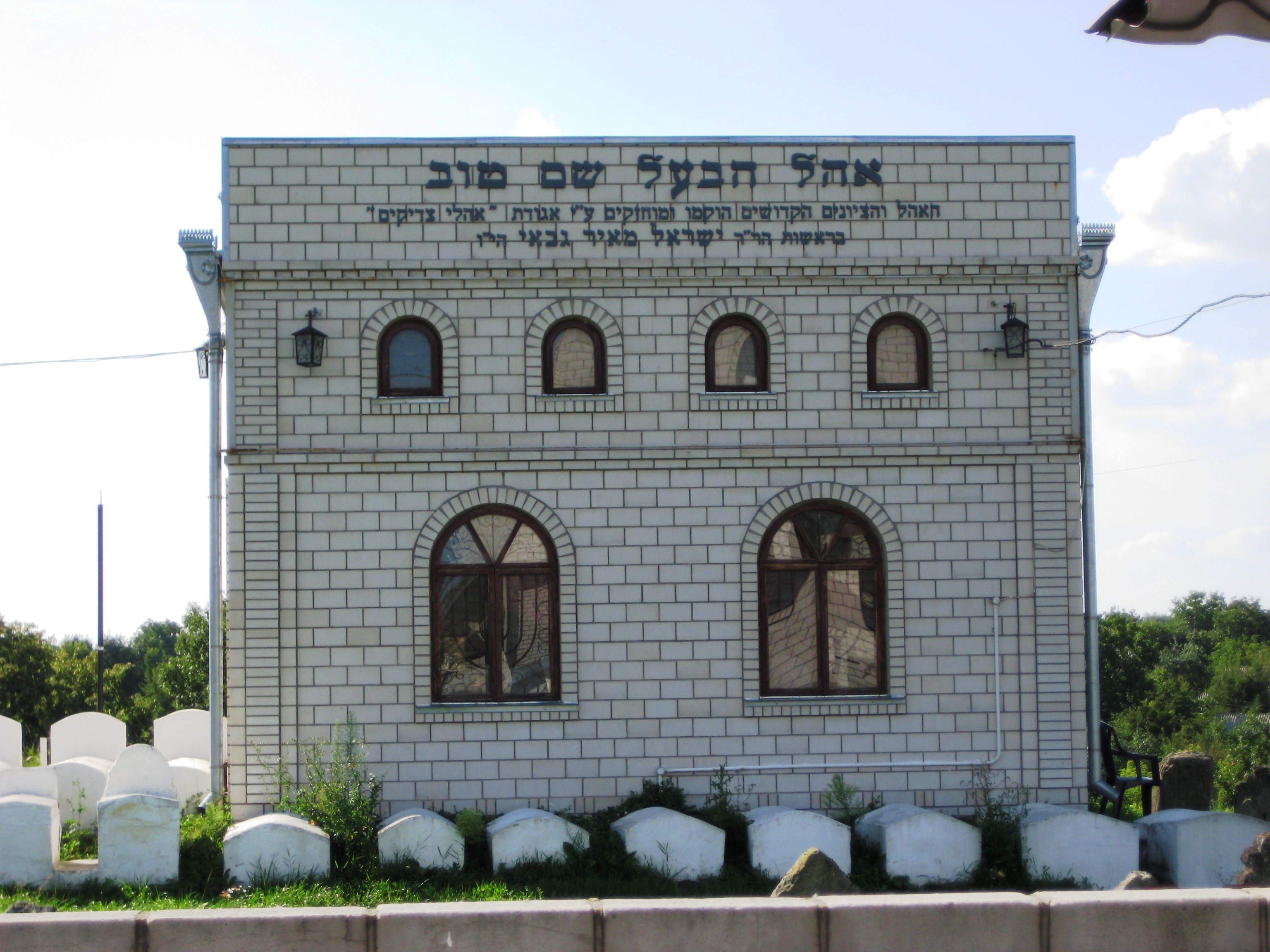 Ba'al Šem Tov foto