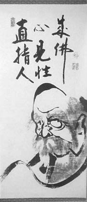 Bódhidharma foto