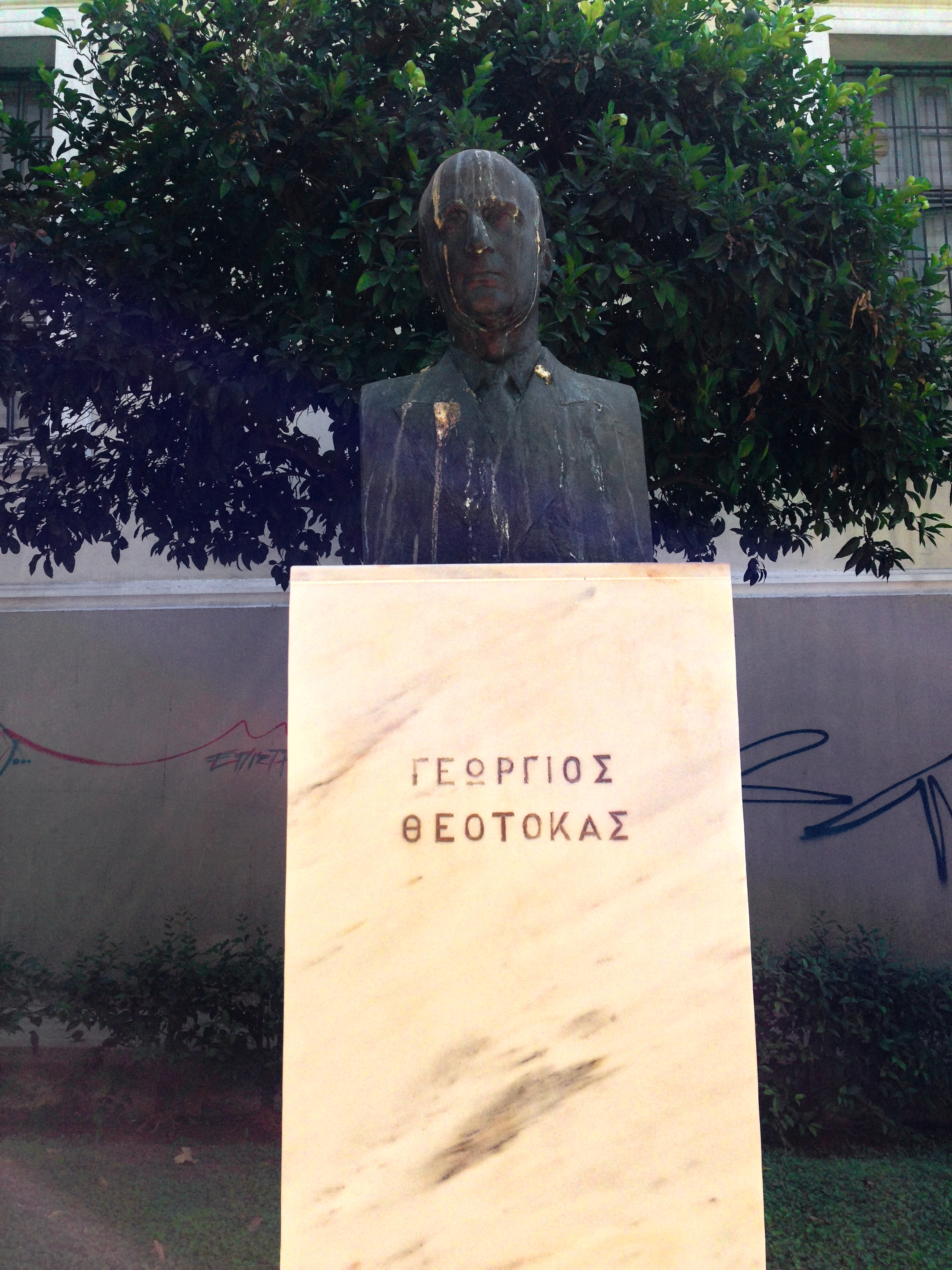 Georgios Theotokas foto