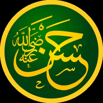 Hasan ibn Alí foto