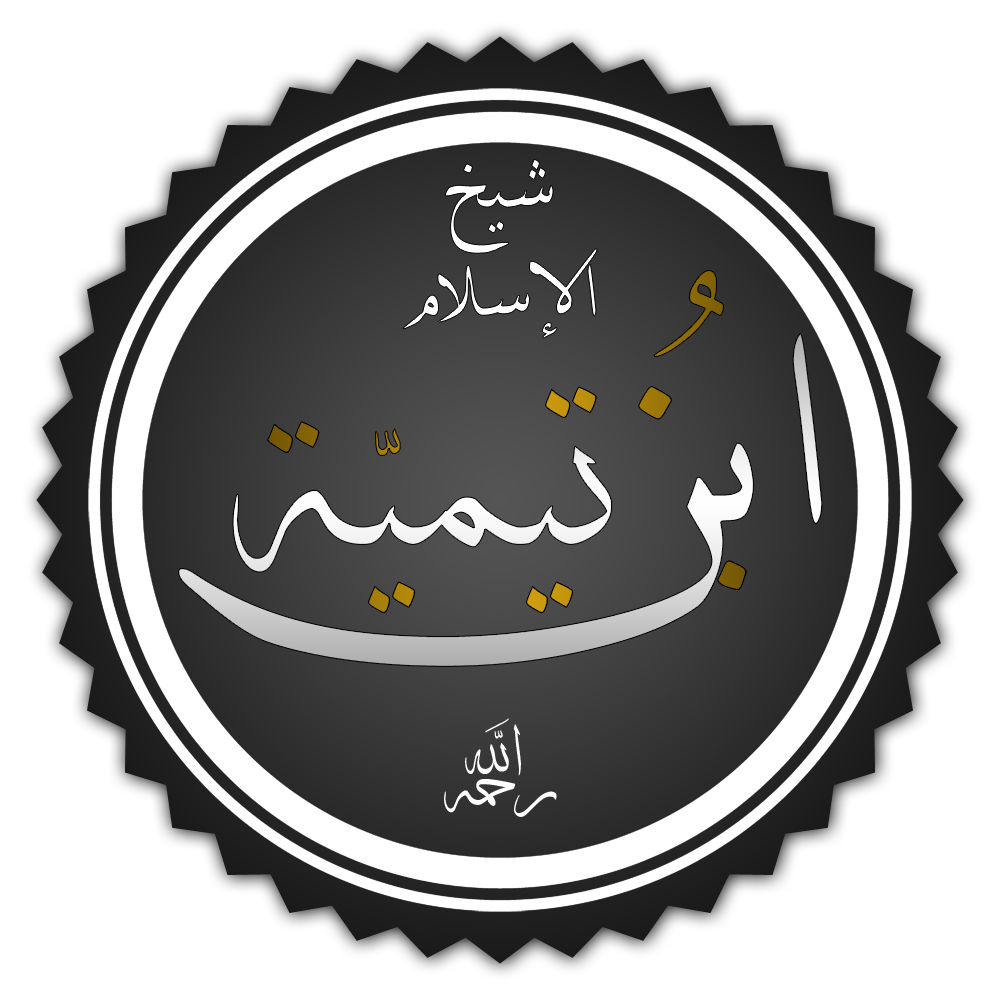 Ibn Tajmíja foto