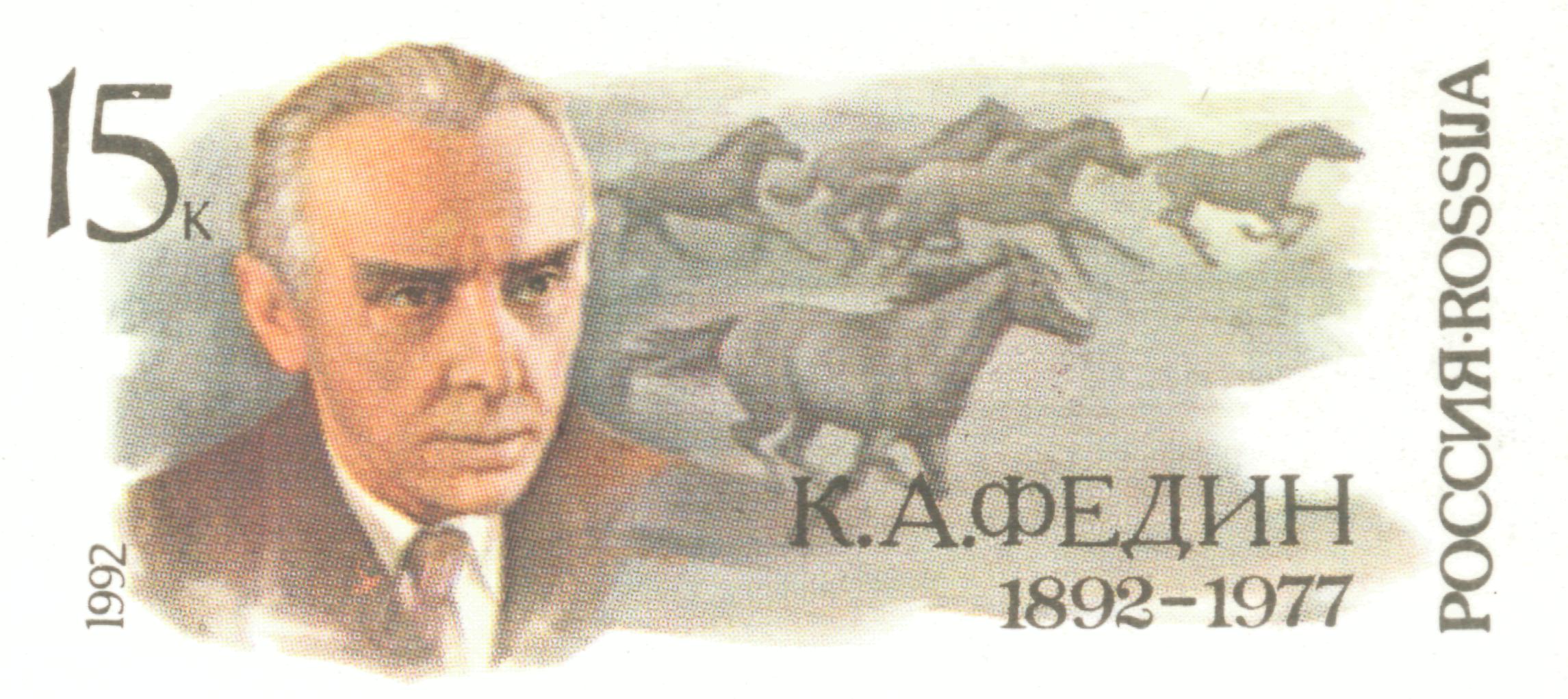 Konstantin Alexandrovič Fedin foto