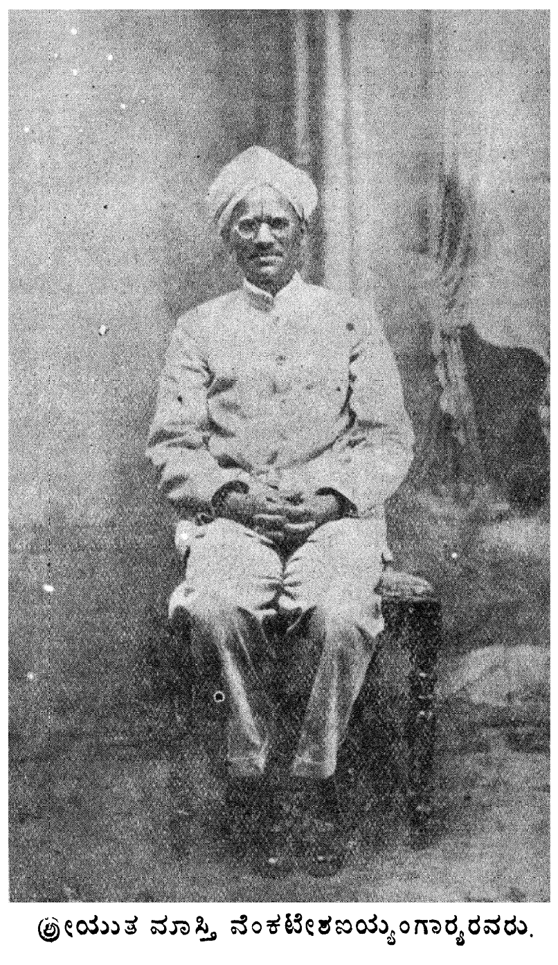 Masti Venkatesha Iyengar foto