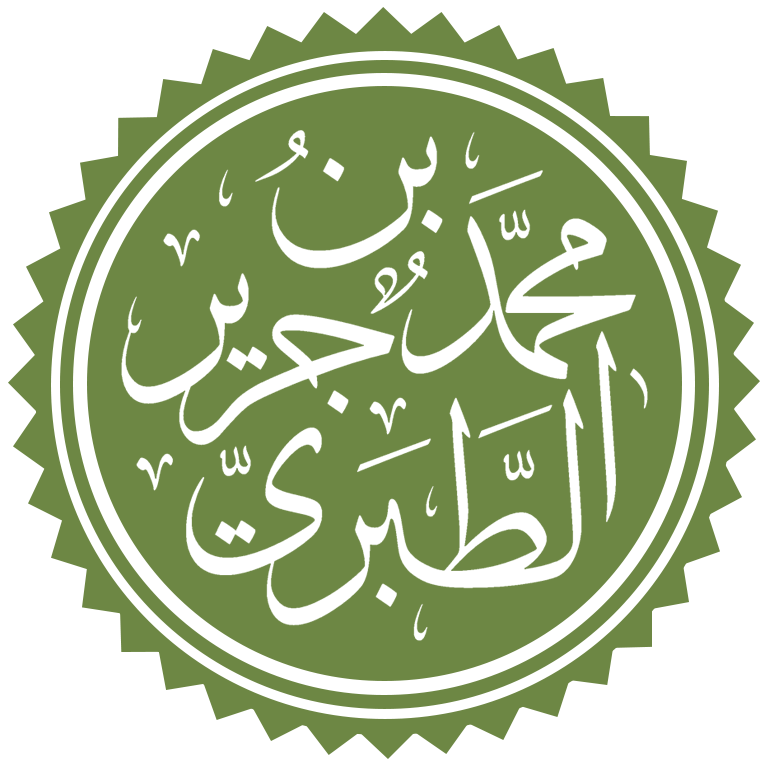 Muhammad at-Tabarí foto