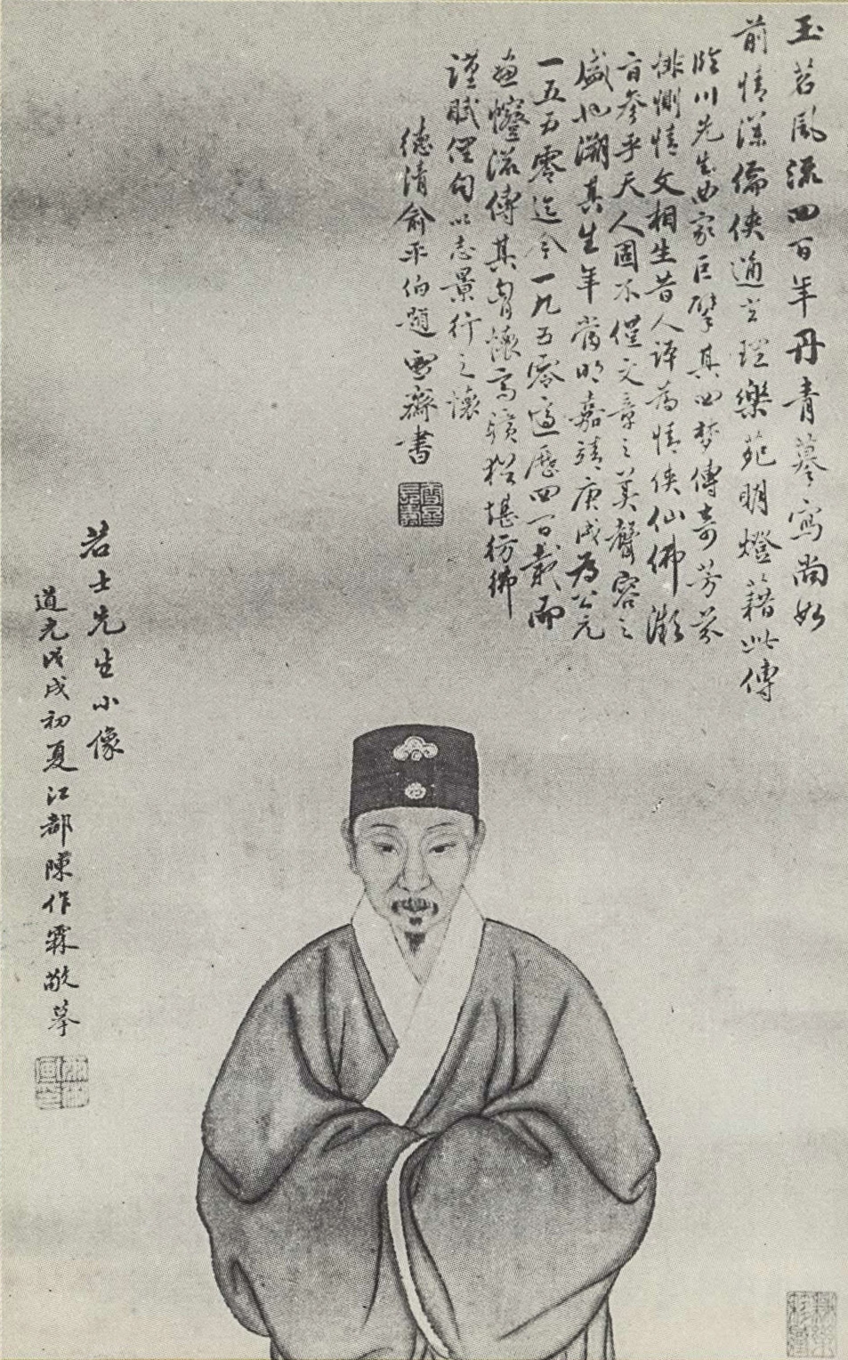 Tchang Sien-cu foto